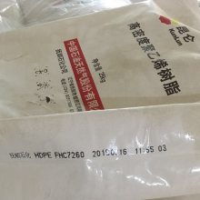 中國通用塑膠原料供應商 價格、廠家與市場概況