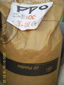 PPO N225Z 美國通用電氣公司物性數據、生產廠家及價格解析