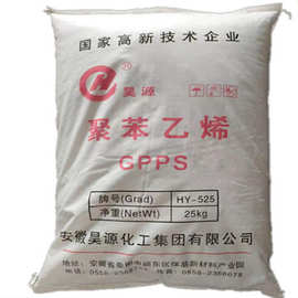 安徽昊源 通用塑膠原料的優(yōu)質(zhì)選擇