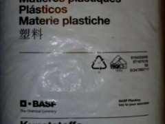 供應(yīng)PA6 德國(guó)巴斯夫 8233G.B3EG6塑膠原料 - 供應(yīng)產(chǎn)品 - 東莞市(通用)俊達(dá)塑膠原料 - 切它網(wǎng)(QieTa.com)