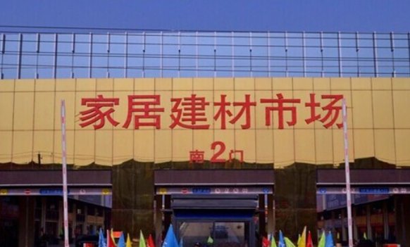 八月BHI同比上漲23.83點，全國建材家居市場淡季反彈助力建材銷售回暖